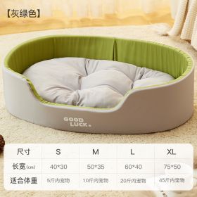 Four Seasons Universal Pet Nest Washable Double-sided Pet Cat Nest Dog Large Three-dimensional Dog Nest (type: grey green, size: XL)